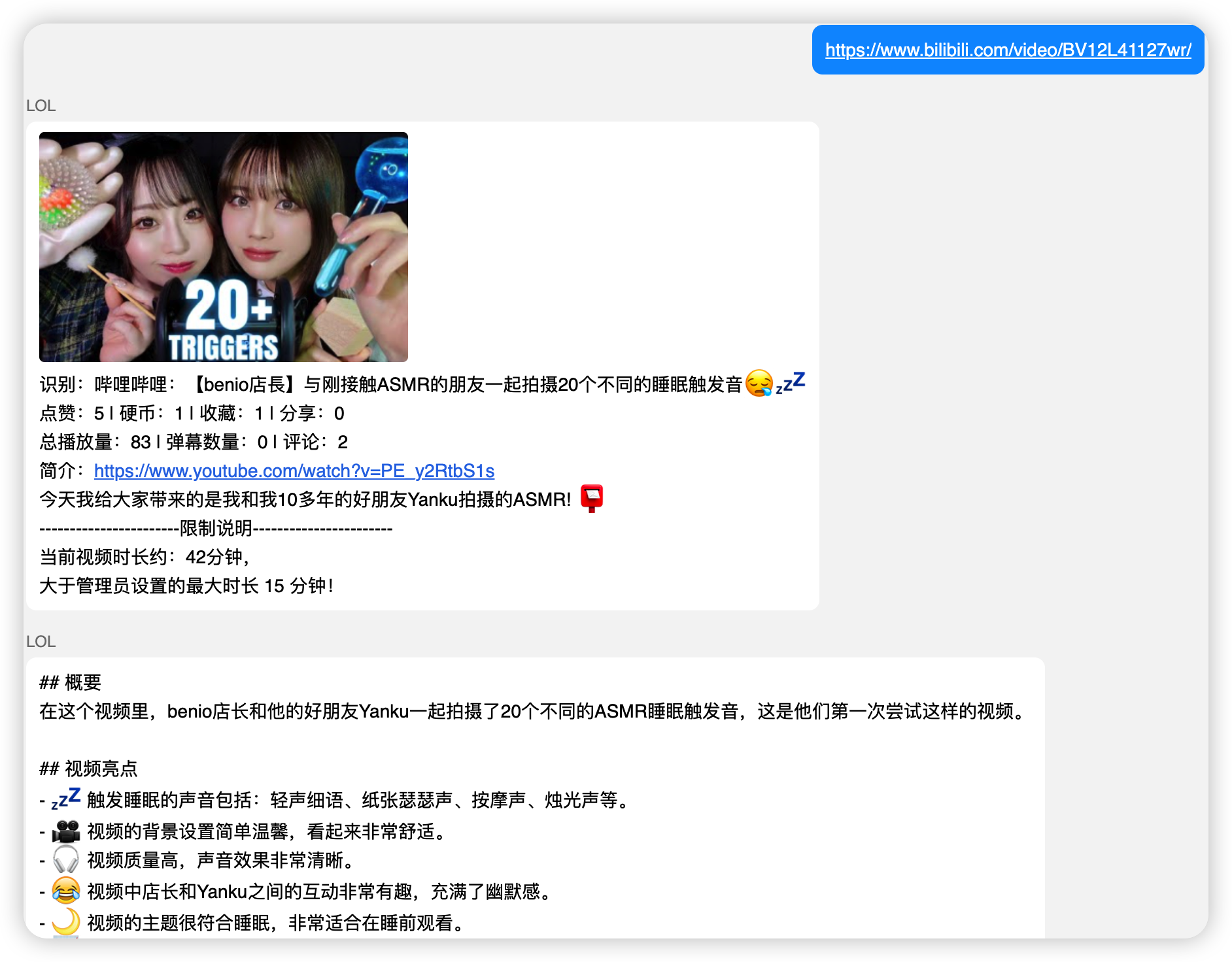 小程序解析
