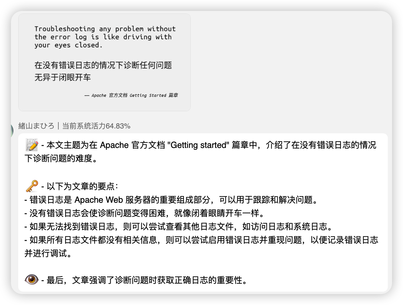 小程序解析